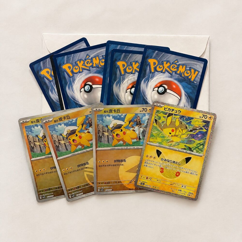 Pikachu CHN/JPN + Electric Type Bundle